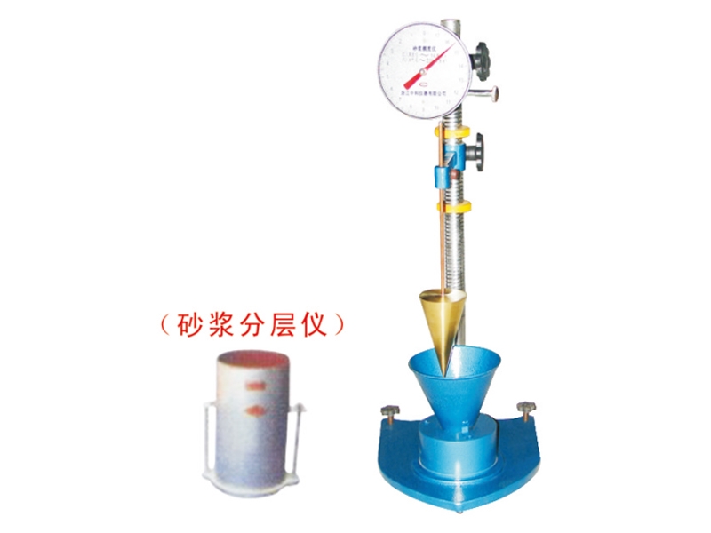 福建砂漿稠度儀